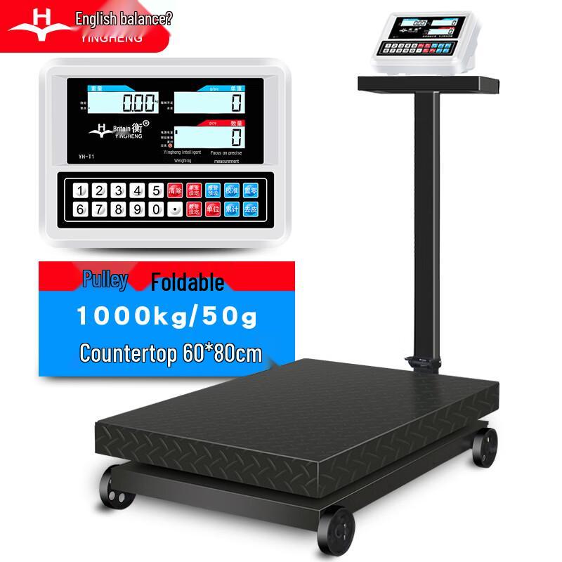 Yingheng Industrial Electronic Platform Scale (CN version)