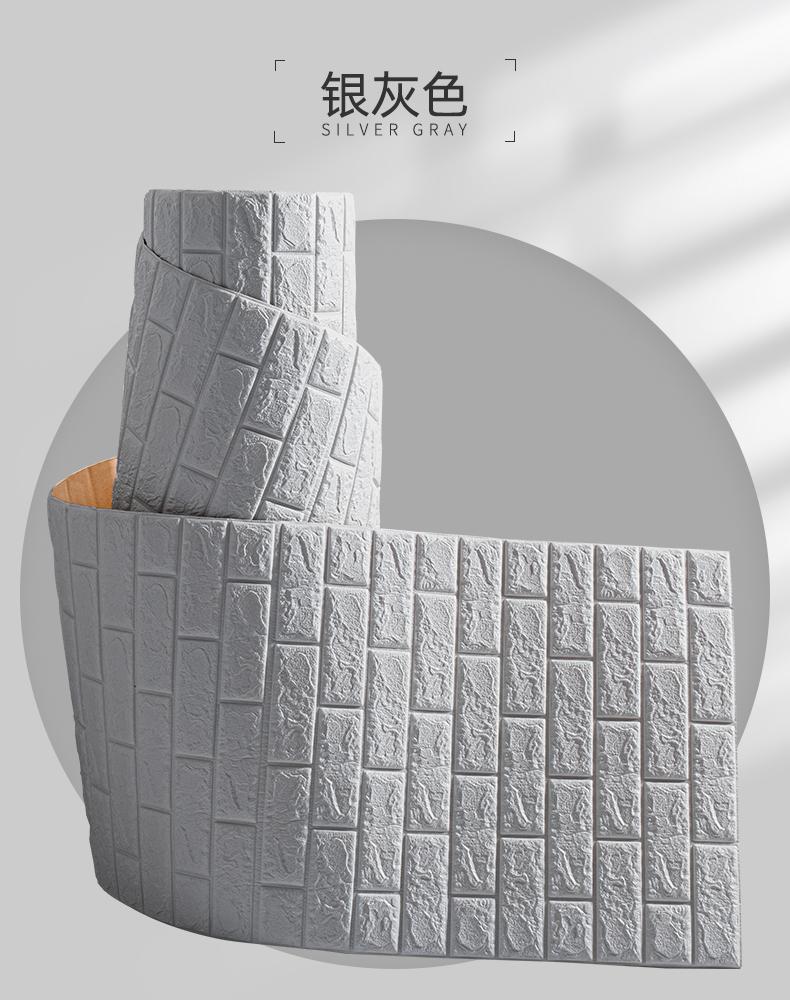 3D Wall Sticker Panels Imitation Brick Self Adhesive Wallpaper Kitchen Bedroom Continuous Wall Sticker Living Room Decoration