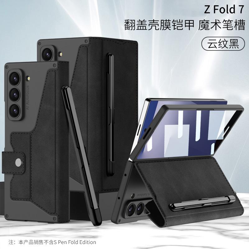Applicable To Samsung Zfold1ultra Mobile Phone Case Armor Clamshell Leather Case Film Pen Slot Fold1 Anti-drop  Case