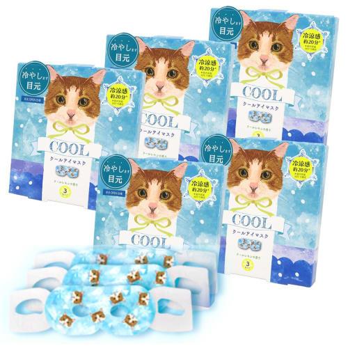 

Cool Eye Mask, Lemon Scent, Open Eyes, Cha Cha, 3 Eye Masks x 5 Boxes, Individually Packaged, Cooling, Cooling Feeling for Approximately 20 Minutes, E