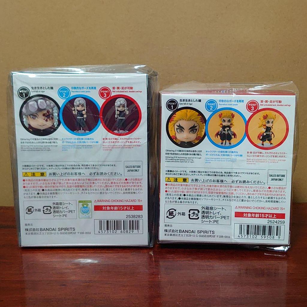 [USED] Demon Slayer Figuarts Mini Rengoku Kyojuro and Uzui Tengen Demon Slayer Figures