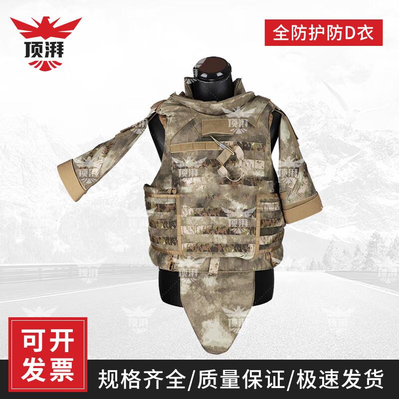 Topai Tactical Protective Suit
