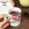 Auratic Blooming Flowers Ceramic Mug