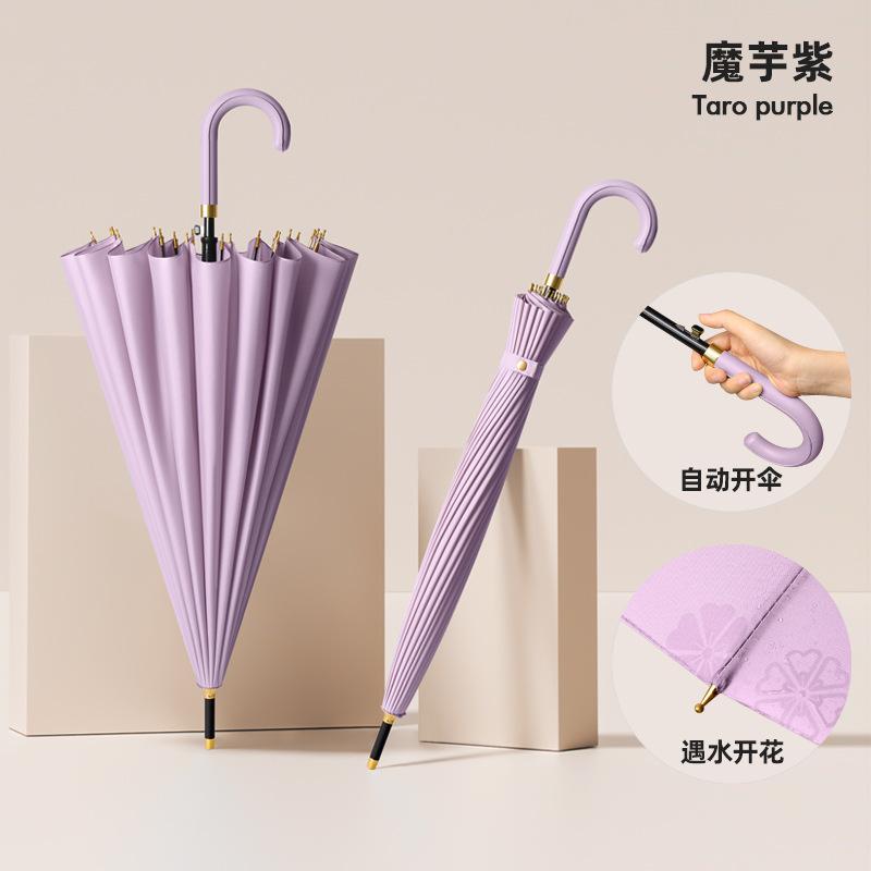 Flowering umbrella in contact with water 24 bone umbrella weather and rain long handle large umbrella high value male and female students wholesale