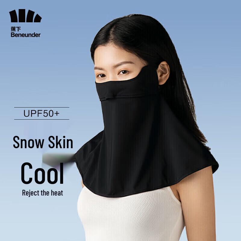 Beneunder Ice-Thin Full Face UV Protection Sun Mask