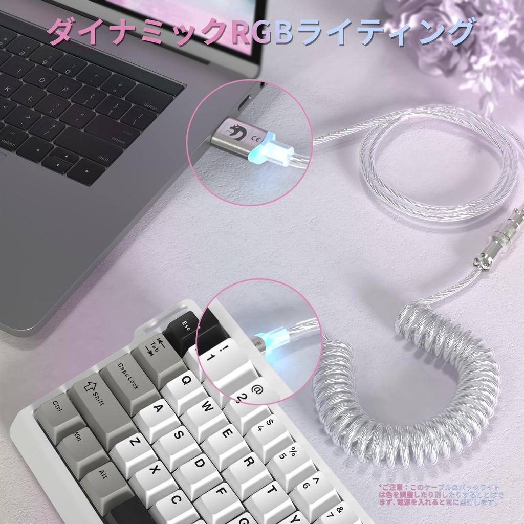 MAMBASNAKE C01ULTRA USB RGB Coiled Keyboard Cable To Interface Conduction Mobile Phone Data 8000Hz Metal Aviation Aviation Mechanical Gaming Custom