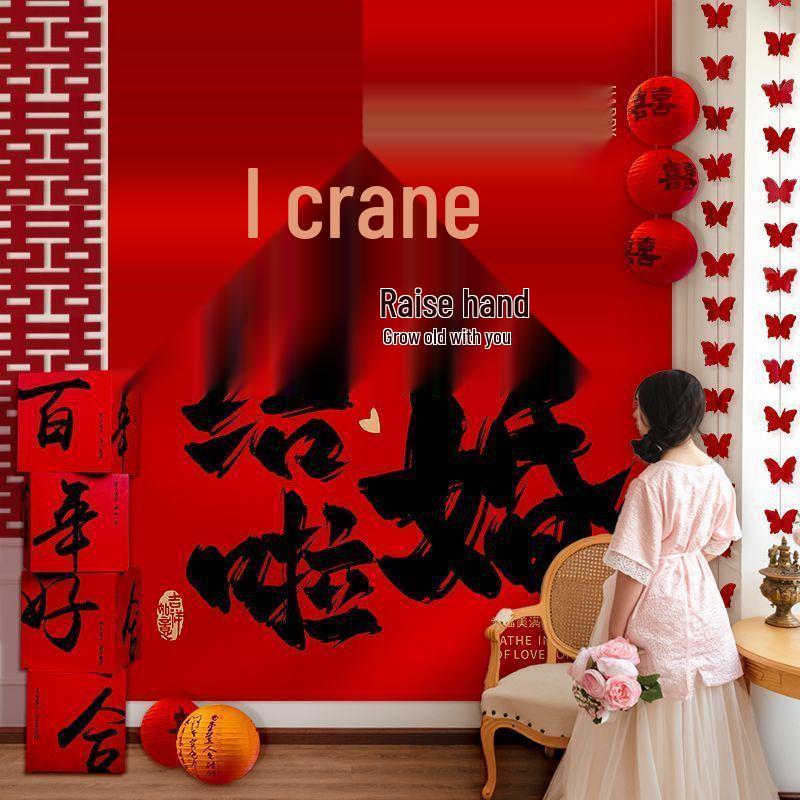 Double Happiness Wedding Banner: Chinese Calligraphy for Home Decoration