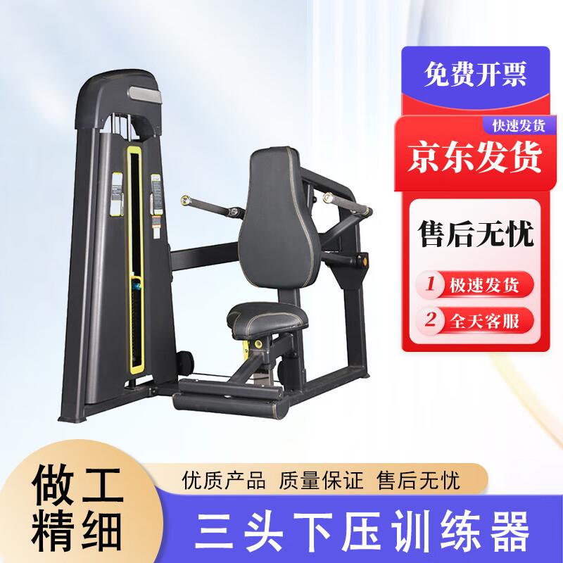 Bokaihui Commercial Gym Fitness Equipment