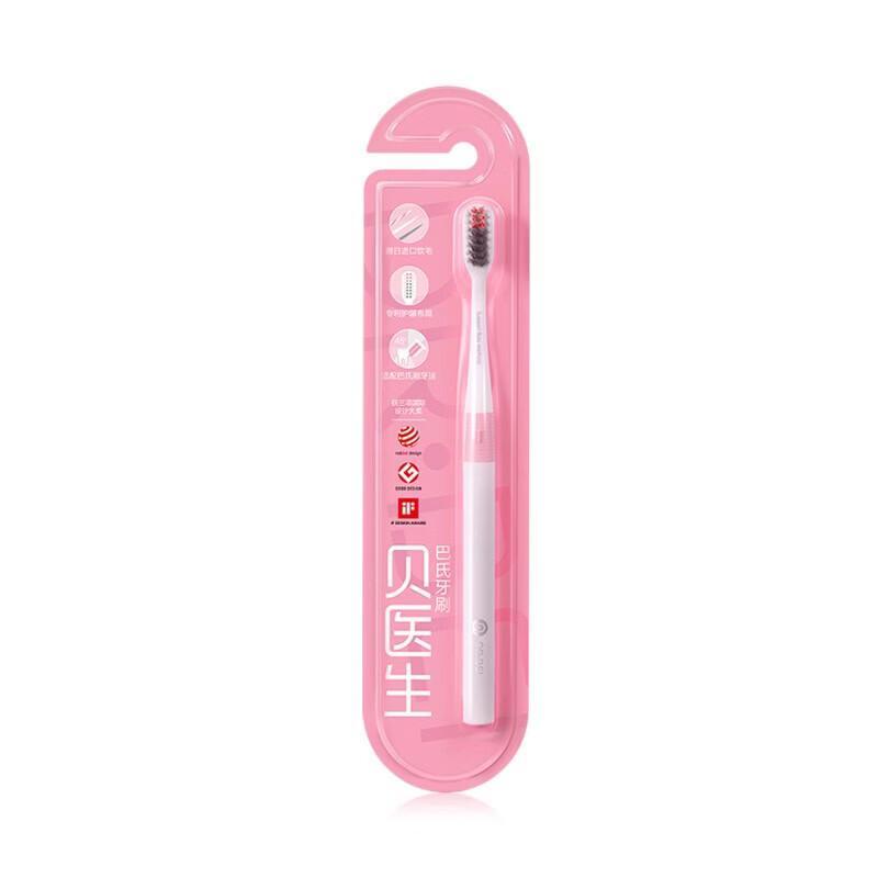 Dr. Bei Classic Soft Bristle Bass Toothbrush
