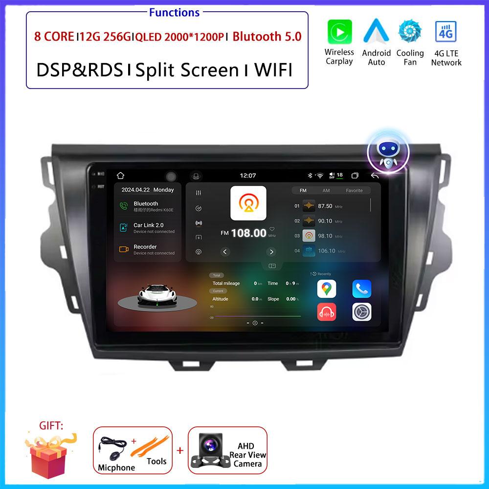 Android OS Carplay Auto For Great Wall Voleex C30 2015 2016 - 2018 Car Radio Navigation GPS Multimedia Video Player DSP 4G AMI