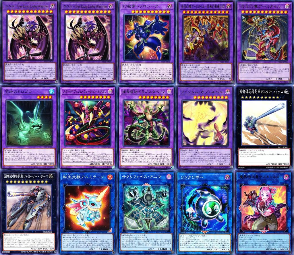 Yubel Deck Yubel das Abscheulich Ritter Hellgrave Squirmer Nightmare Thrones Série GX