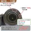 מגן שמש לעדשה F-Foto EW-73D (עדת מטרה: Canon RF 24-105mm F4-7.1 IS STM, אותו 28-70mm F2.8 IS STM l...