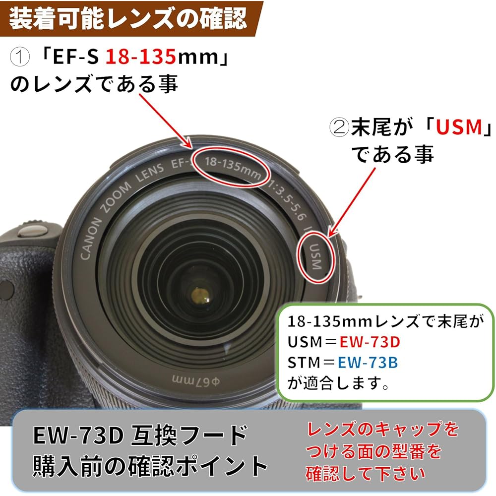 מגן שמש לעדשה F-Foto EW-73D (עדת מטרה: Canon RF 24-105mm F4-7.1 IS STM, אותו 28-70mm F2.8 IS STM l...