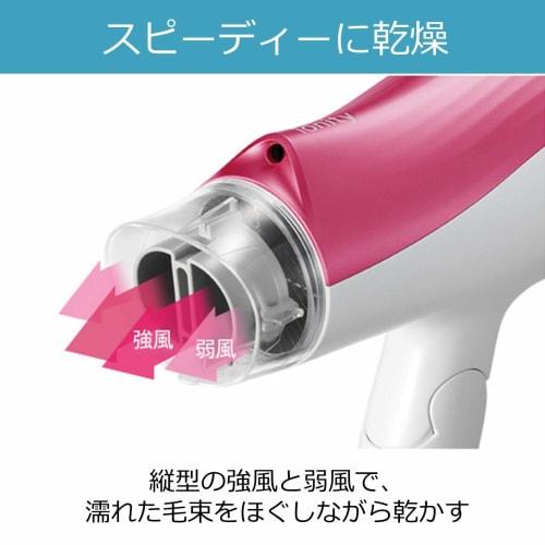 Panasonic Hair Dryer Ionity Gold Tone EH-NE5E-N