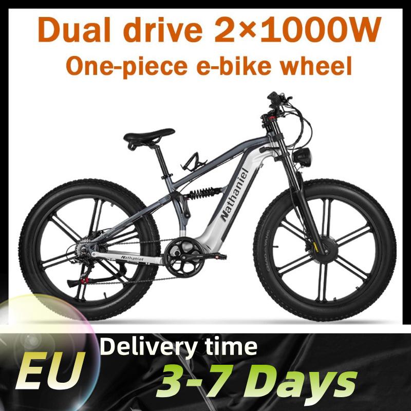 Nathaniel SYR09 E-bike,Dual motor,26*4.0Fat tire,All terrain off-road Ebike
