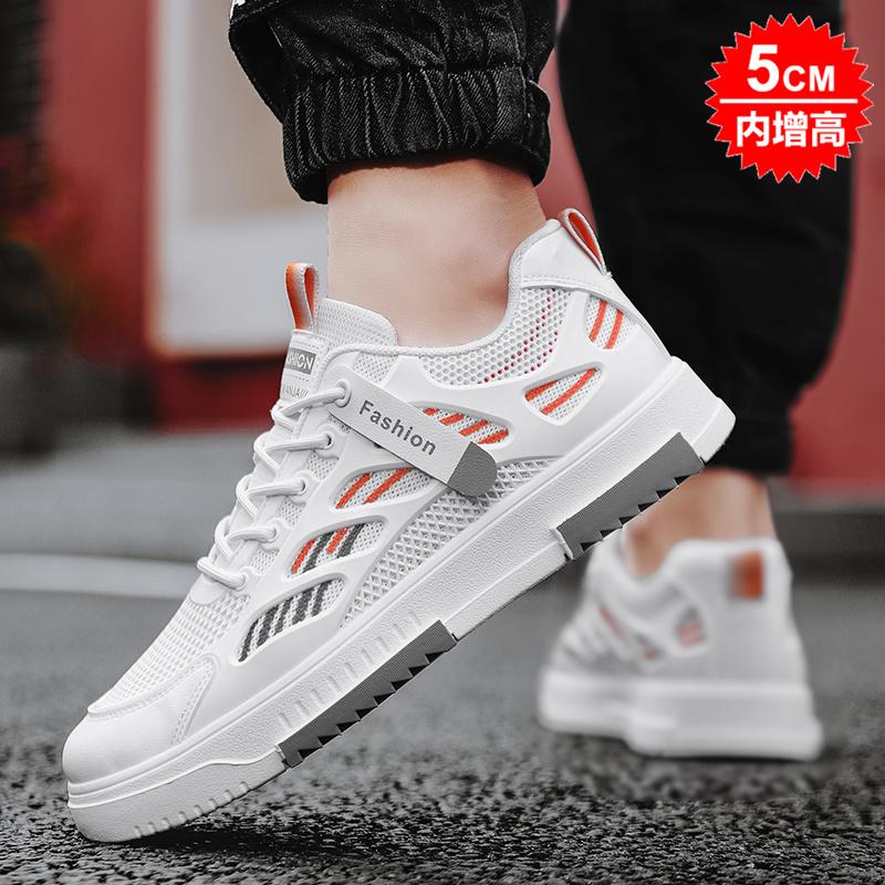 New summer breathable flat shoes mesh casual sports autumn trendy shoes