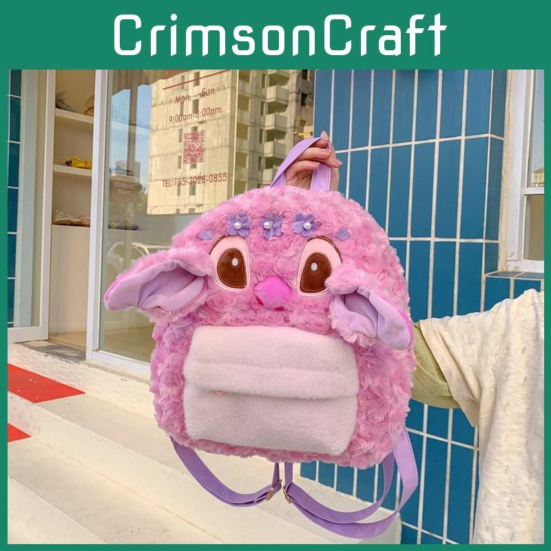 Pink Plush Backpack Cherry Blossom Pearl Design With Drawstring Closure