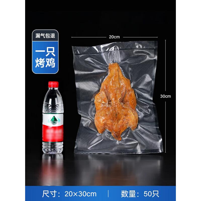Jiabangshou Household Food Storage Zip Bags