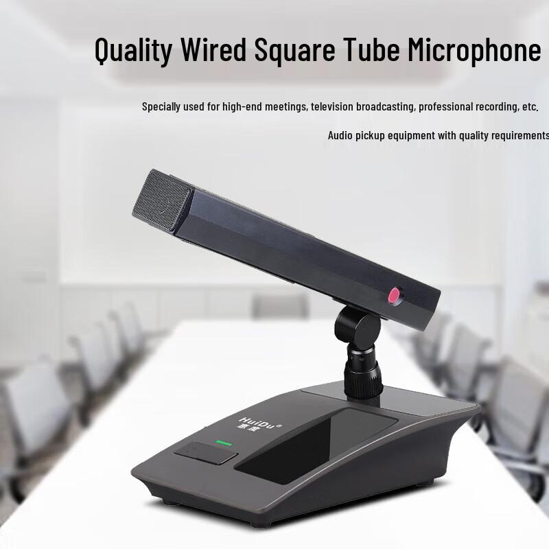 Huido ST-2103 Professional Wired Desktop Microphone (CN version)