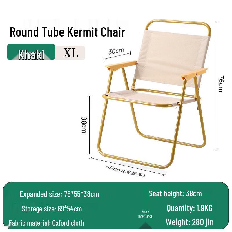 ZISIZ Outdoor Folding Chair