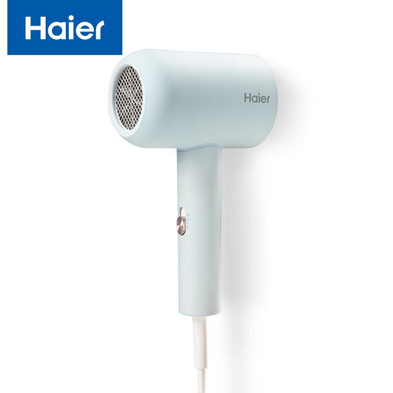 Haier Smart Ionic Hair Dryer