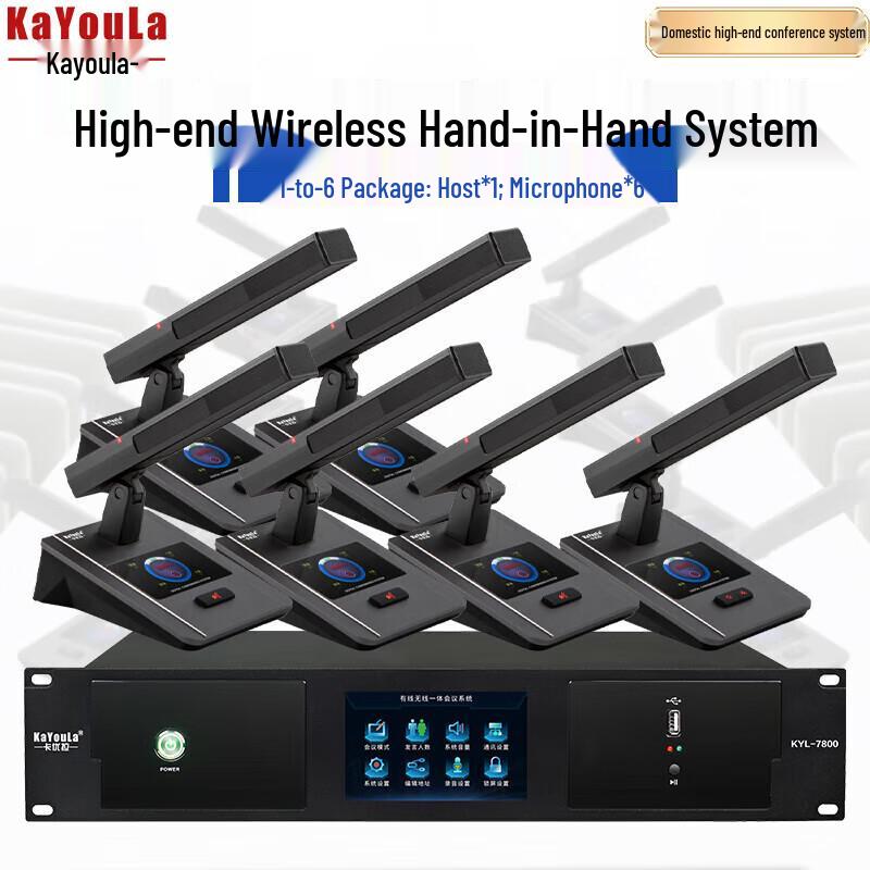 

KaYouLa KYL-7800 Smart Digital Wired Conference Microphone System (CN version)