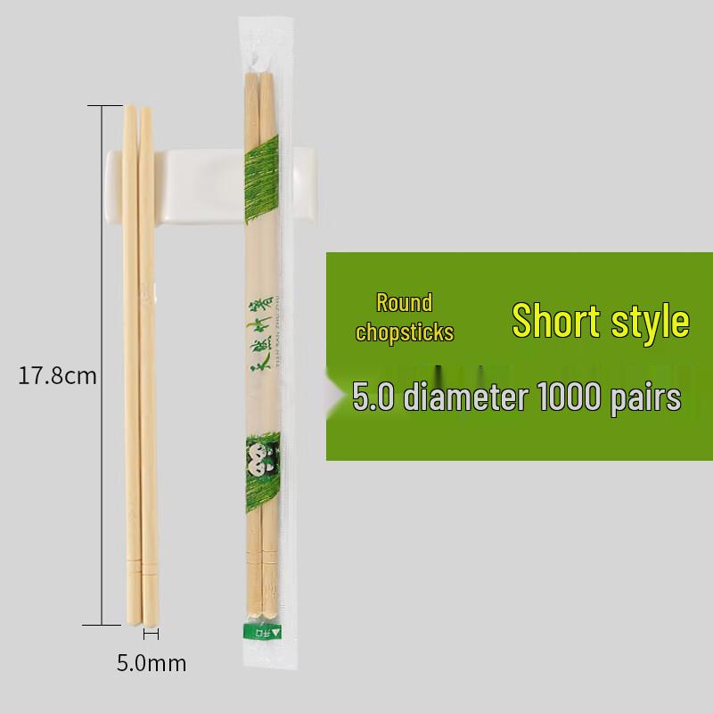Disposable Bamboo Chopsticks