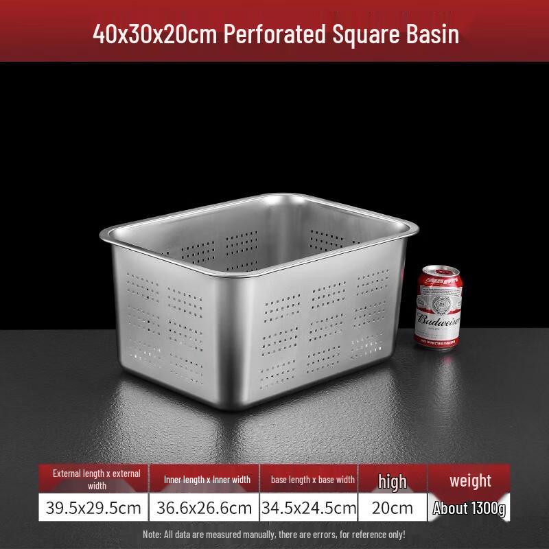 Wuhe 304 Stainless Steel Rectangular Drain Tray