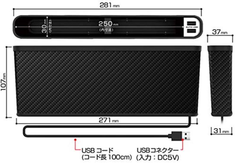 Kashimura Side Pocket with 2 USB Car Side Storage Seat 2 USB Side Storage Carbon Insert Fits Seat Ports, Box, Pocket, Ports, Tray, Box, Fiber, Type,