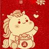 Red Envelopes 2026 Year Of The Horse Gold Foil Embossing Chinese Traditional Money Red Envelope Pockets For Marriage Engagement