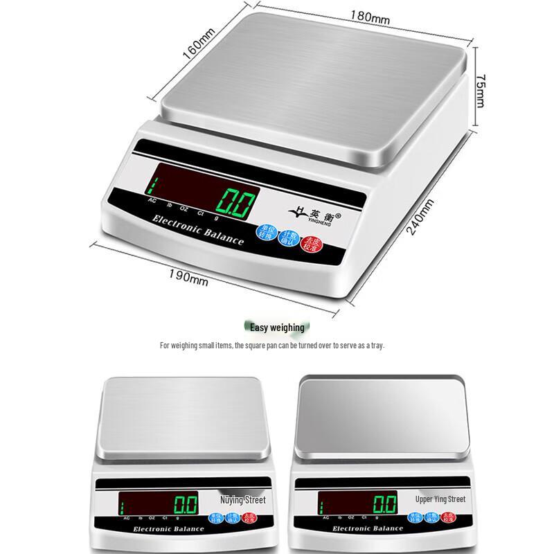 Yingheng Precision Rechargeable Digital Laboratory Scale (CN Version)