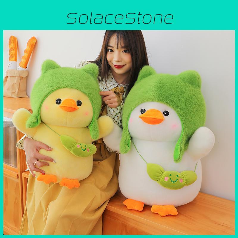 Toy Duck Plush Cute Transformation Animal Stuffed Toy Childrens Birthday Gift