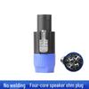 8-Pin Solderless Audio Speaker Plug Socket