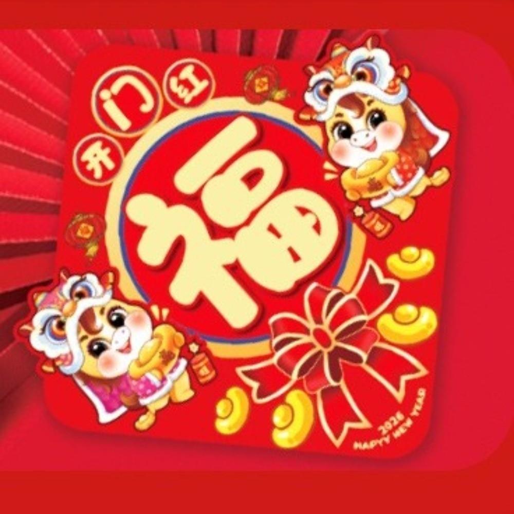 Paper 2026 Horse Year Door Couplets Chinese Style Fu Character Sticker  Lunar New Year Gift