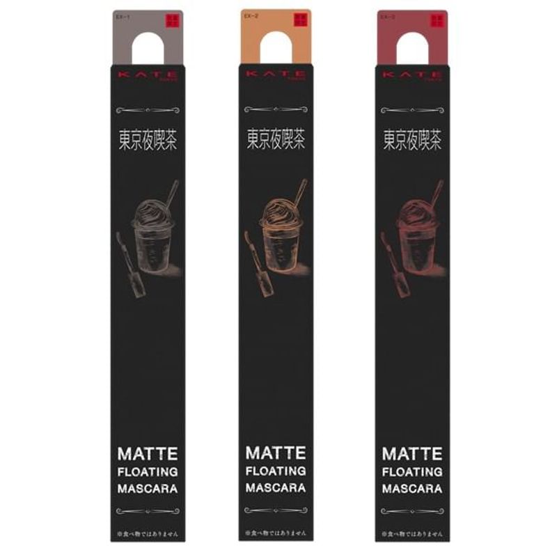 Kanebo - Kate Matte Floating Mascara