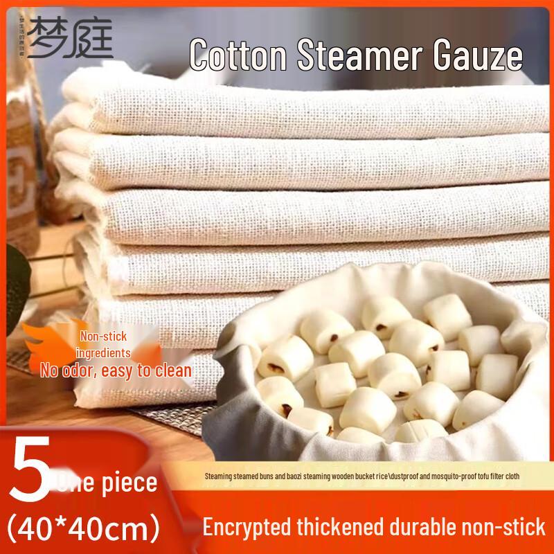 

Набор хлопчатобумажных салфеток для пароварки