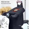 Winter Universal Electric Motorcycle Windproof Quilted Cover - Thick, Fleece-Lined, Waterproof, Double-Sided Protection for Small Electric Bikes
