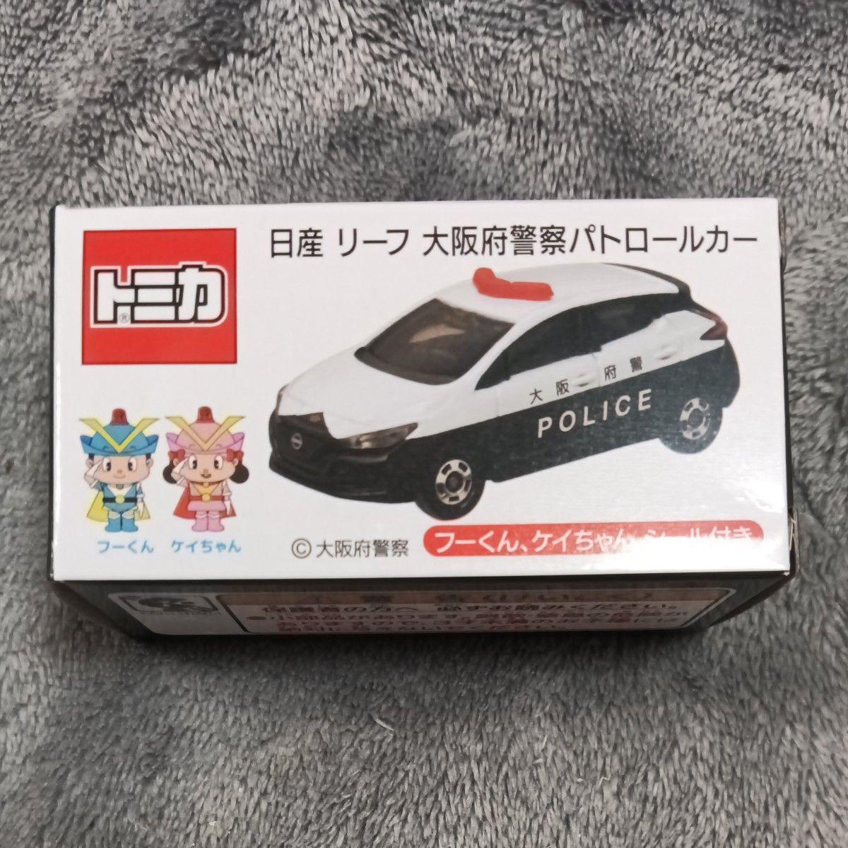 Used tomica nissan leaf