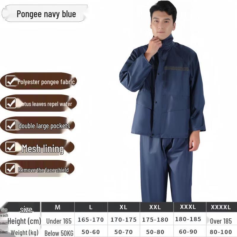 Hanyou Reflective Split Rain Suit