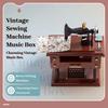 Vintage Sewing Machine Music Box Model Antique Style Treadle Mechanical Desktop Decor Miniature Craft For Nightstand Accents