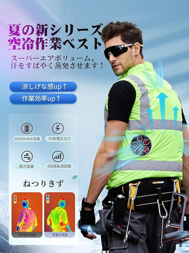 Vest with High Visibility Reflective Fluorescent Work Latest 30V Fan Safety Large Air Waterproof and Blackout Heat Stroke Fan Work Suitable for