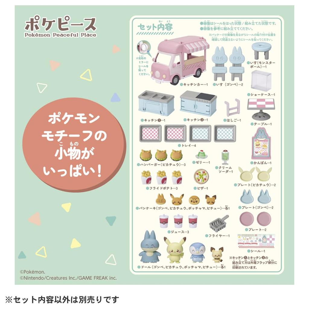 TAKARA TOMY Pokemon Poke Piece Help Mogumogu Kitchen Car Let's Out!
