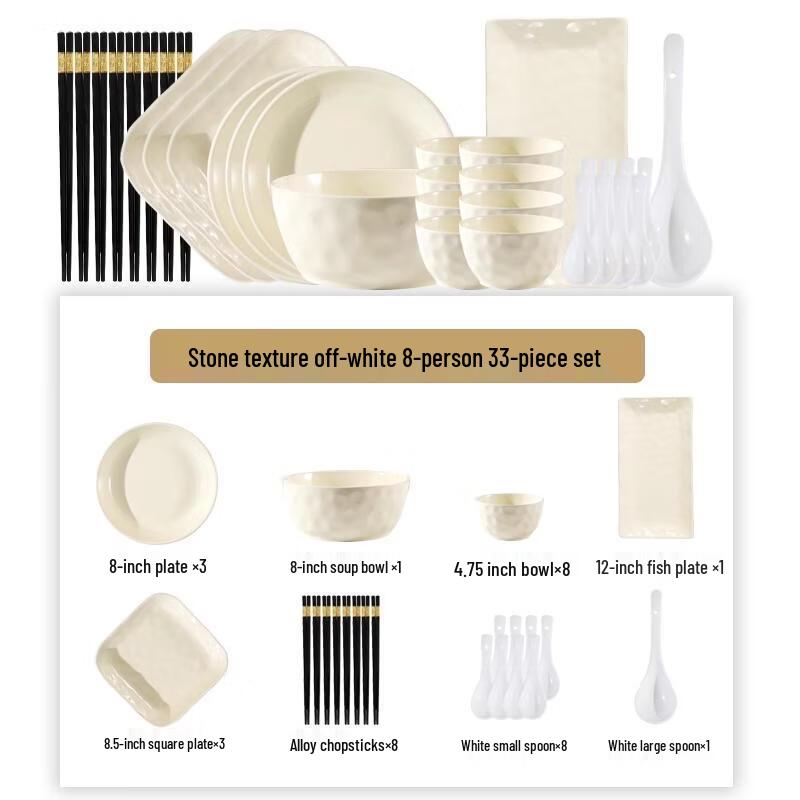HANDUNYOU Minimalist Cream Ceramic Dinnerware Set, 33-Piece
