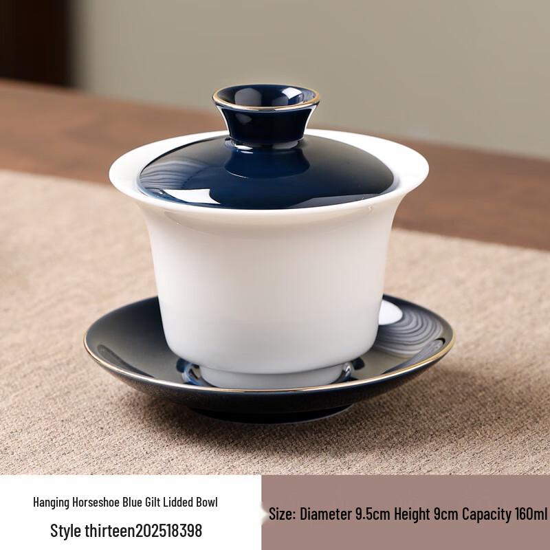 Shangqi Blue Gold Ceramic Sancai Gaiwan Tea Bowl