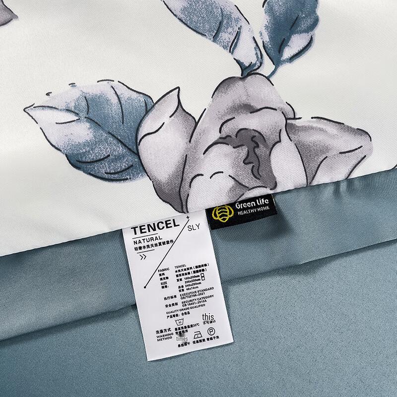 Tencel Lyocell Washable Summer Quilt