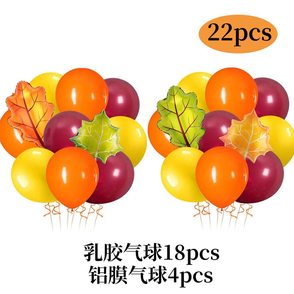 Thanksgiving Party Decoration Harvest Festival Turkey Party Maple Leaf Pumpkin Flag Balloon Set