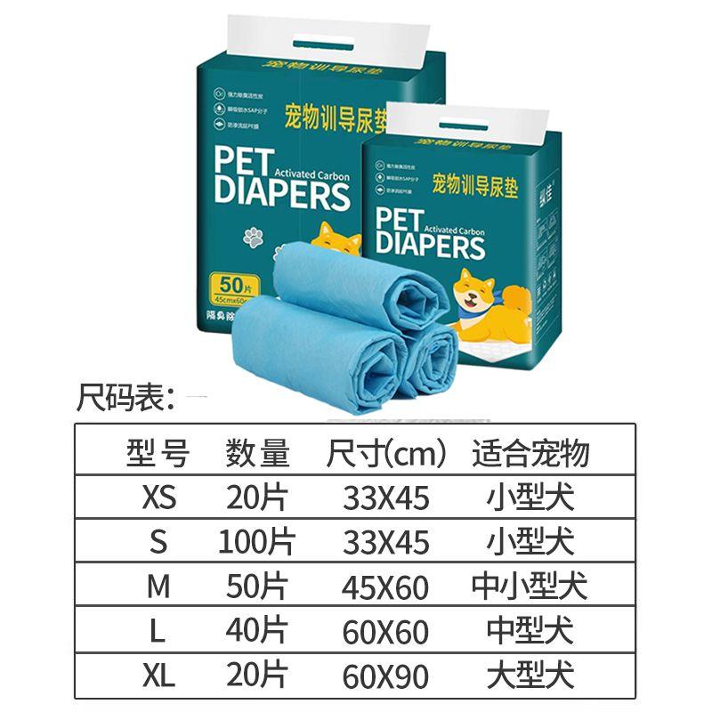 

Pet Supplies Dog Urine Pad Thickened Deodorant Disposable Partition Pilch Teddy Cat Hydrophilic Pad 100 Pieces Blue Basics XL-very large