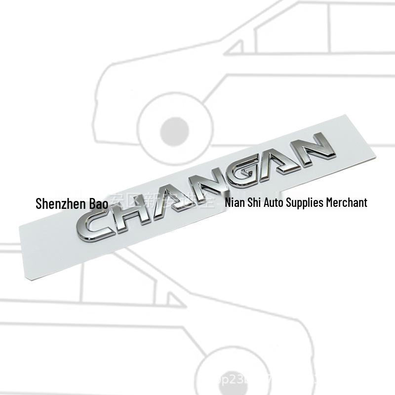 Compatible with CHANGAN car logos for CS75/CS35 models: English lettering trunk emblem stickers.