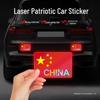 3D Reflective Chinese Five-Star Red Flag Car/Motorcycle Sticker