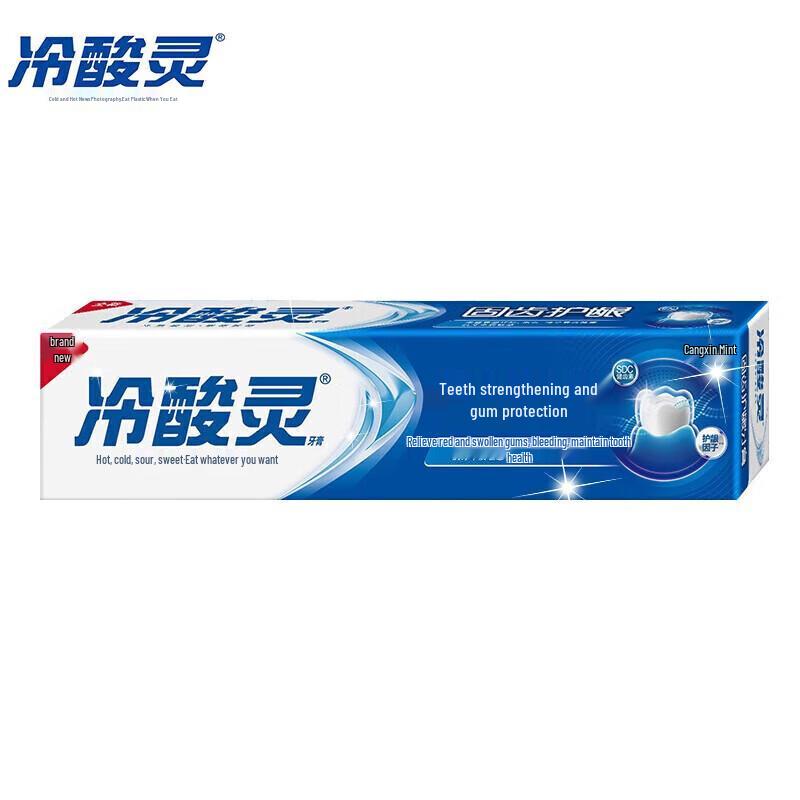 Leng Suan Ling Zahnpasta gegen Empfindlichkeit & zur Zahnfleischpflege